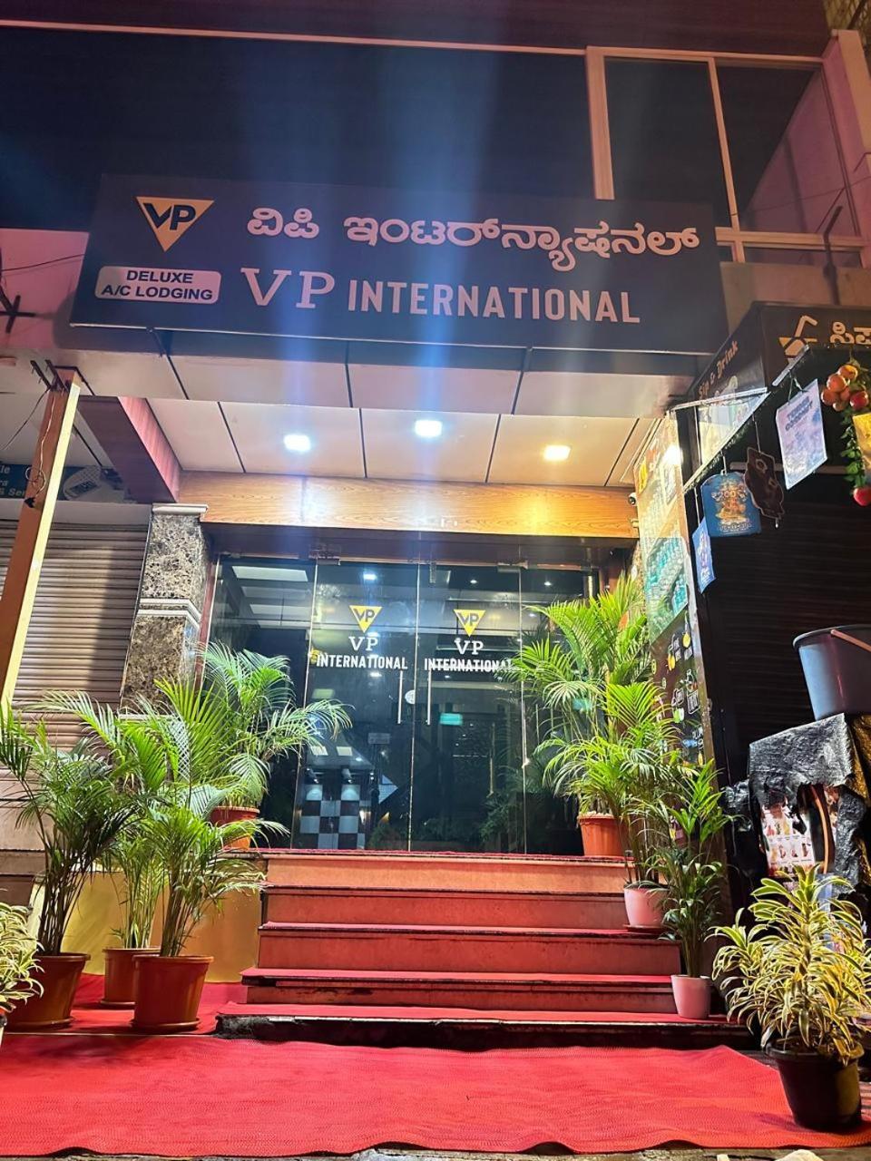 Vp International Hotel Bangalore Ngoại thất bức ảnh